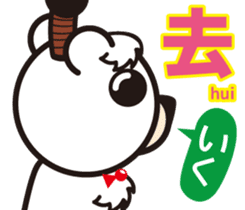 Easy! ! Cantonese (Japanese subtitles) sticker #13358807