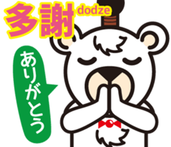 Easy! ! Cantonese (Japanese subtitles) sticker #13358808