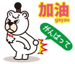 Easy! ! Cantonese (Japanese subtitles) sticker #13358814