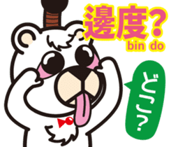 Easy! ! Cantonese (Japanese subtitles) sticker #13358824