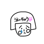 Reki-chan's Dairy Life sticker #13358990
