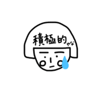 Reki-chan's Dairy Life sticker #13358991