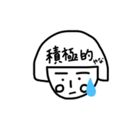 Reki-chan's Dairy Life sticker #13358991