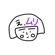 Reki-chan's Dairy Life sticker #13358993