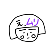 Reki-chan's Dairy Life sticker #13358993