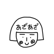 Reki-chan's Dairy Life sticker #13358995