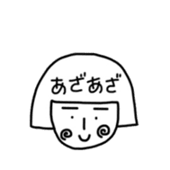 Reki-chan's Dairy Life sticker #13358995