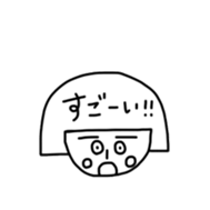 Reki-chan's Dairy Life sticker #13358998