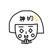 Reki-chan's Dairy Life sticker #13358999