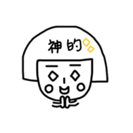 Reki-chan's Dairy Life sticker #13358999