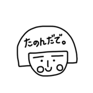 Reki-chan's Dairy Life sticker #13359000