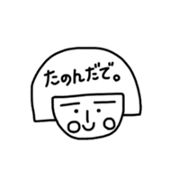 Reki-chan's Dairy Life sticker #13359000