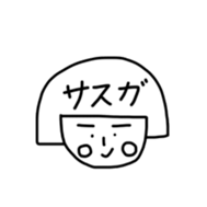 Reki-chan's Dairy Life sticker #13359002