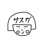 Reki-chan's Dairy Life sticker #13359002