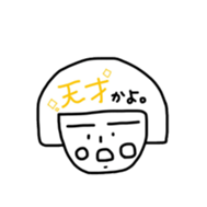 Reki-chan's Dairy Life sticker #13359003