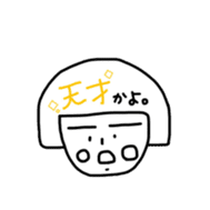 Reki-chan's Dairy Life sticker #13359003