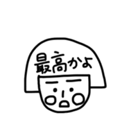 Reki-chan's Dairy Life sticker #13359004
