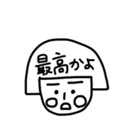 Reki-chan's Dairy Life sticker #13359004