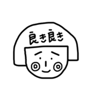 Reki-chan's Dairy Life sticker #13359005