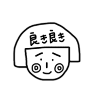 Reki-chan's Dairy Life sticker #13359005
