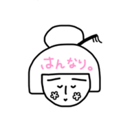 Reki-chan's Dairy Life sticker #13359006