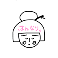 Reki-chan's Dairy Life sticker #13359006