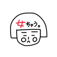 Reki-chan's Dairy Life sticker #13359010