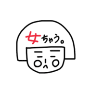 Reki-chan's Dairy Life sticker #13359010