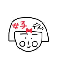 Reki-chan's Dairy Life sticker #13359012