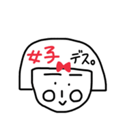 Reki-chan's Dairy Life sticker #13359012