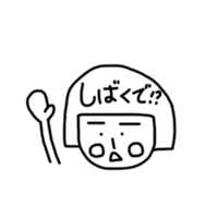 Reki-chan's Dairy Life sticker #13359013