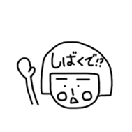Reki-chan's Dairy Life sticker #13359013