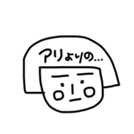 Reki-chan's Dairy Life sticker #13359014
