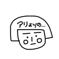 Reki-chan's Dairy Life sticker #13359014