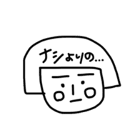 Reki-chan's Dairy Life sticker #13359015