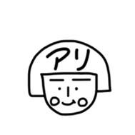 Reki-chan's Dairy Life sticker #13359016