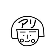 Reki-chan's Dairy Life sticker #13359016