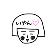 Reki-chan's Dairy Life sticker #13359018