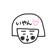Reki-chan's Dairy Life sticker #13359018