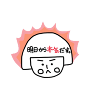 Reki-chan's Dairy Life sticker #13359022