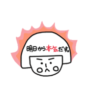 Reki-chan's Dairy Life sticker #13359022