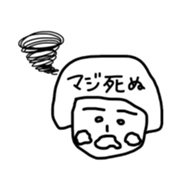 Reki-chan's Dairy Life sticker #13359023