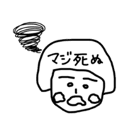 Reki-chan's Dairy Life sticker #13359023