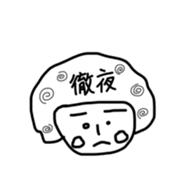 Reki-chan's Dairy Life sticker #13359024