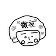 Reki-chan's Dairy Life sticker #13359024