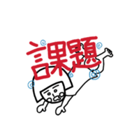 Reki-chan's Dairy Life sticker #13359027