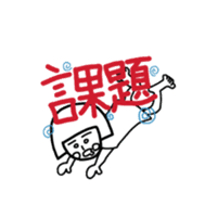 Reki-chan's Dairy Life sticker #13359027