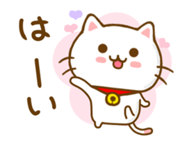Cat Tama Yokutukau sticker #13359030