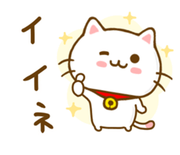 Cat Tama Yokutukau sticker #13359035