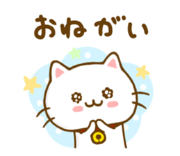 Cat Tama Yokutukau sticker #13359037